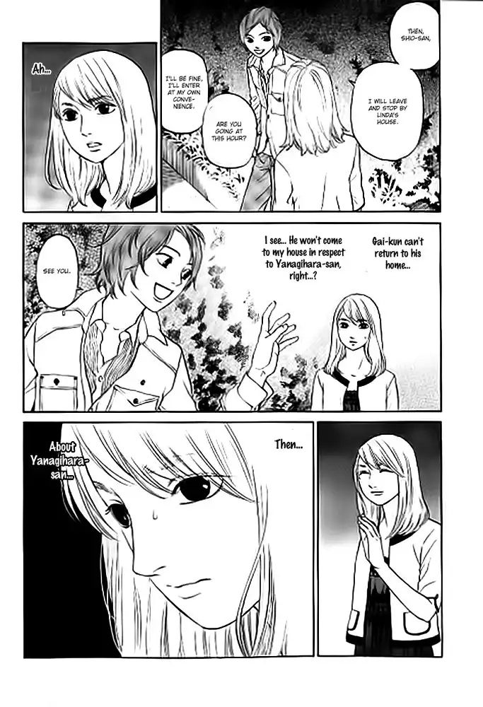 Shima Shima (YAMAZAKI Sayaka) Chapter 9 11